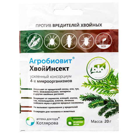 Агробиовит 20 гр ХвойИнсект от вредителей х50