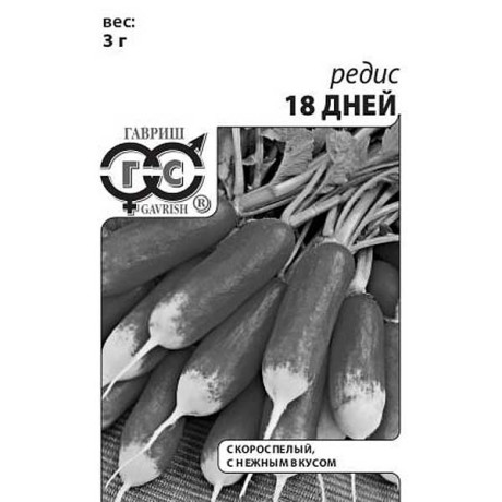 Редис 18 дней евр.от Гавриш Б
