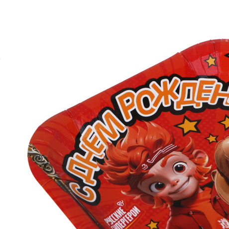 BY Набор тарелок бумажных, 6 шт, 18x18 см, С Днем Рождения