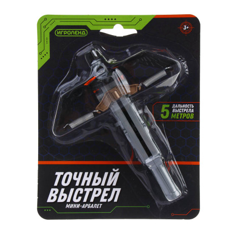 ИГРОЛЕНД Мини-арбалет на пружинах "Точный выстрел", 2 стрелы с присосками, PP, 14х5х18 см, 2 диз