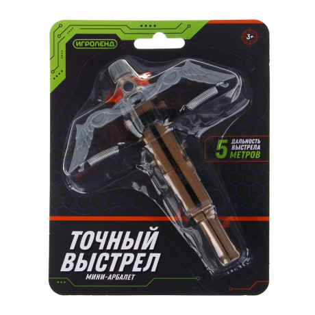 ИГРОЛЕНД Мини-арбалет на пружинах "Точный выстрел", 2 стрелы с присосками, PP, 14х5х18 см, 2 диз