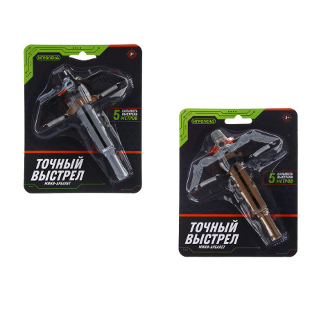 ИГРОЛЕНД Мини-арбалет на пружинах "Точный выстрел", 2 стрелы с присосками, PP, 14х5х18 см, 2 диз