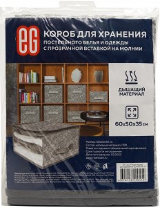 Короб для хранения, 60x50x35 см, мат. нетканый, принт-цветы, 19352 , Grey Flower, Еврогарант