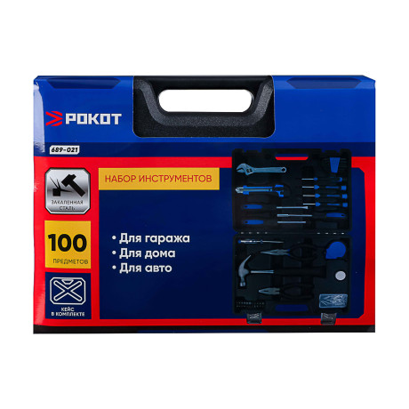 РОКОТ Набор инструмента 100 предметов, для дома, кейс
