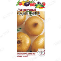 Лук Одинцовец репч. Гавриш Ц