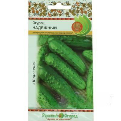 Огурец  Надежный НК Ц