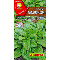 Шпинат Витаминкин Аэлита Ц
