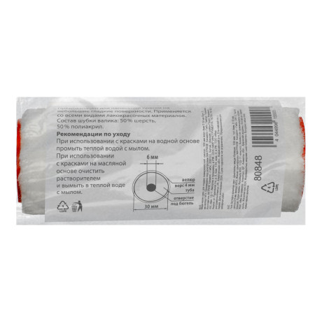 Миди-валик сменный для гладких поверхностей синтетический, 100 мм, ворс 4мм, D 30 мм, D ручки 6 мм, велюр MTX