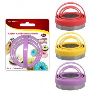 Форма кулинарная, н-р3шт/уп,цена за уп,4,5*6*7см (кратность 6шт!!!),нерж.ст,пластик AN8-19 Мультидом