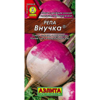 Репа Внучка Аэлита Ц