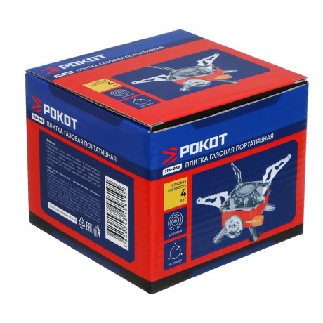 РОКОТ Плитка газовая к бал. с цанговым захватом портативная, 12х12х10см