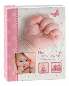 Фотоальбом Image Art  IA-200PP  239 детский термосварка 10x15 200 фото 42486