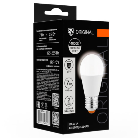 Лампа светодиодная BY шар G45 7 Вт, E27, 630 Лм, 4000 K, 175-265 В, Ra>80, IRF <5%,IC, 2 года гар.