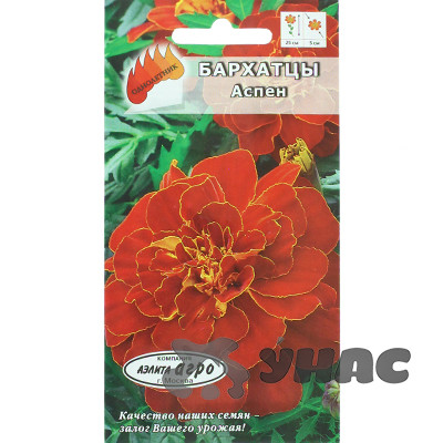 Бархатцы Аспен красный Аэлита Ц