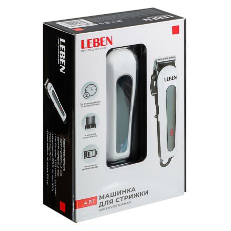 LEBEN Машинка для стрижки аккумуляторная, 3,7 В Li-Ion 2200 мАч, 220 В, 50Гц, 0.8 А 4 Вт