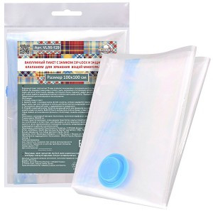 Пакет вакуумный для хранения с клапаном 100*100см, толщ 0,04мм 56-129 Мультидом