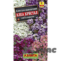 Алиссум Клеа Кристал смесь Аэлита Цх10