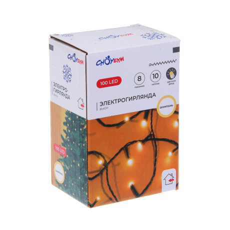 СНОУ БУМ Гирлянда эл. вьюн 10м, 100LED, шампань, 8 режимов, ПВХ черный, 220В