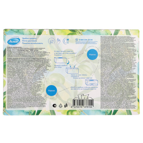 Салфетки бумажные двухслойные Лилия non-stop, 4 дизайна, 200л