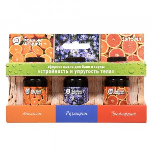Набор эфирных масел Стройность и упругость тела (апельсин, грейпфрут, розмарин) 3 масла по 15 мл