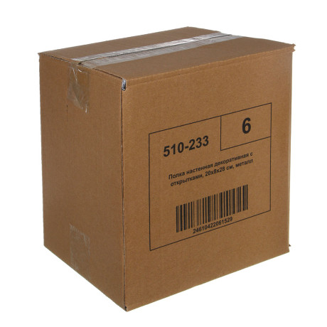 Полка настенная декоративная с открытками, 20х8х28 см, металл