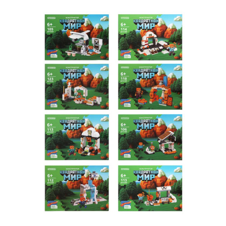 ИГРОЛЕНД Конструктор "Квадратный мир", 17х4х12 см, ABS, 8 видов