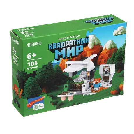 ИГРОЛЕНД Конструктор "Квадратный мир", 17х4х12 см, ABS, 8 видов