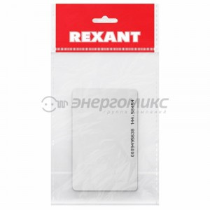 Электронный ключ (карта) 125KHz формат EM Marin Индивидуальная упаковка 1 шт, 46-0225-1