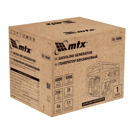 Генератор бензиновый RS-7000E, 6 кВт, 230В, электростартер MTX