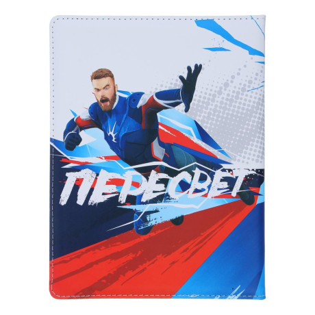 BY Русские Супергерои Дневник шк., А5+ (20,8x16,5см), 48л., тв.обл.с порол., иск.кожа, "Пересвет"