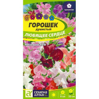 Душистый горошек Любящее сердце СемАлт Ц