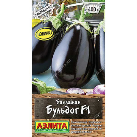 Семена Баклажан Бульдог Аэлита