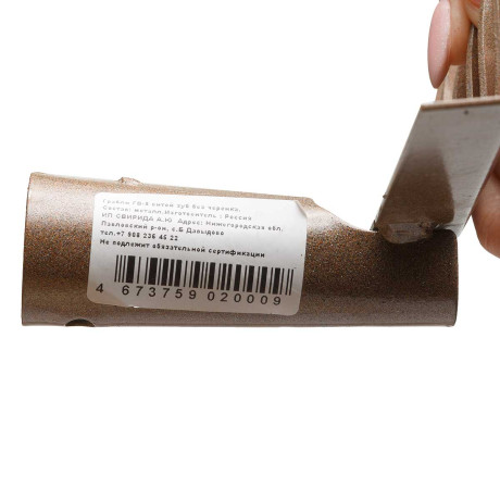 Грабли витые 8-ти зубчатые порошковый окрас б/ч