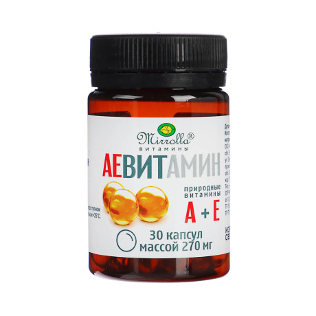 БАД "АЕ Витамин" Мирролла с природными витаминами30капс по 270мг