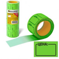 Этикетка "Цена" 30*20мм BRAUBERG зеленая, КОМПЛЕКТ 5 рулонов по 250шт, 123591