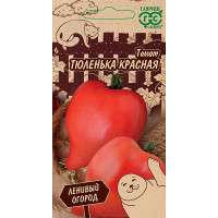 Томат Тюленька красная лен.огород Гавриш Ц