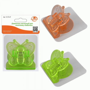 Держатель д/полотенец настенный Бабочка 7*7*3,5см (кратность 6!!!) полипропилен VL75-47