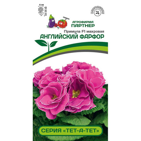 Примула Тет-а-Тет Английский фарфор махр Партнер Ц