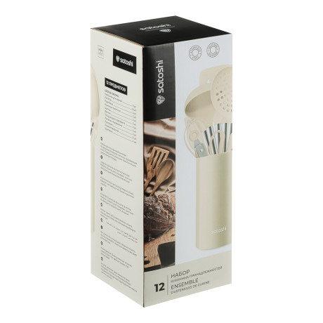 SATOSHI Тулон Набор кухонных принадлежностей 12пр., силикон, нерж.сталь