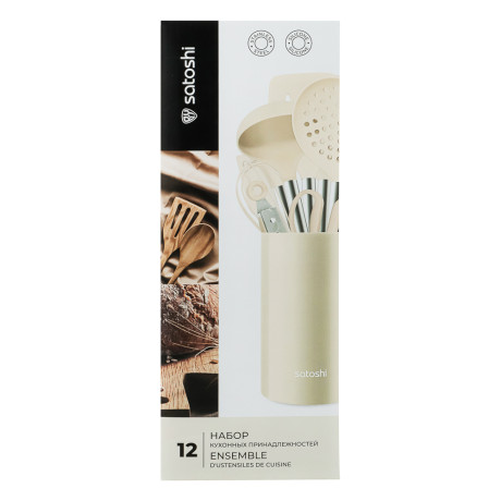 SATOSHI Тулон Набор кухонных принадлежностей 12пр., силикон, нерж.сталь
