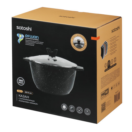 SATOSHI Монфор Казан 26х14,0см, 5,8л, литой алюминий, индукция