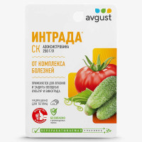 Интрада 10 мл от болезней Август х80