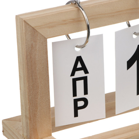 Календарь настольный, 21x9x12 см, дерево