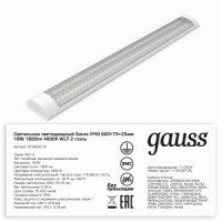 Gauss св-к св/д линейный 18W(1800lm) 4000K 4K 600x76x24IP40 призма WLF-2 сталь 814424218