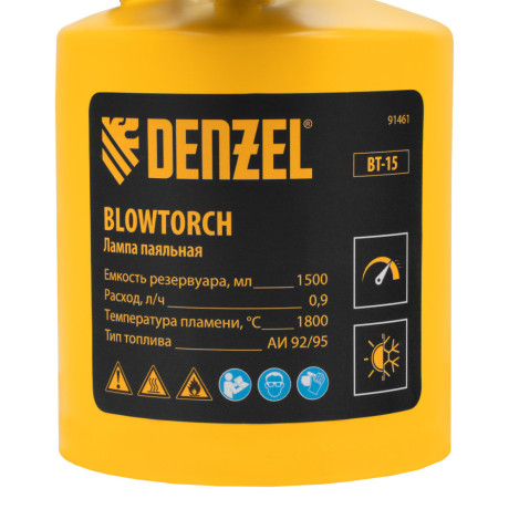 Паяльная лампа DENZEL, ВТ-15, 1.5 л