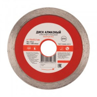 Диск алмазный отрезной сплошной 115x22.2x1.8x10 мм KRANZ (цена за шт) KR-90-0110