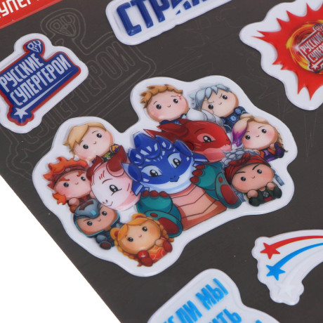 Наклейки "Русские Супергерои" 13х19см, пластик, микс 6 дизайнов