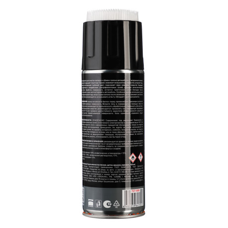 BY Русские Супергерои / NG Сухая химчистка "пенная" щетка-крышка, аэрозоль, 520мл