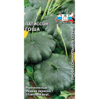 Патиссон Гоша Седек Ц