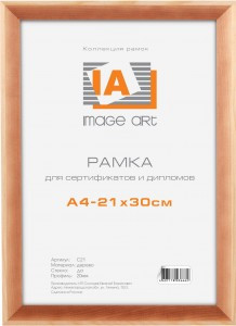 Фоторамка (Ф/р) Image Art С21 21х30 дерево 6662